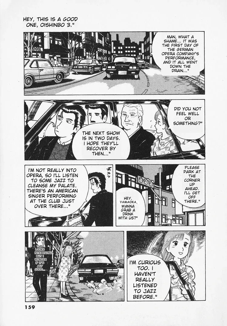 Read Oishinbo chapter 24 image 5 on Lezhin