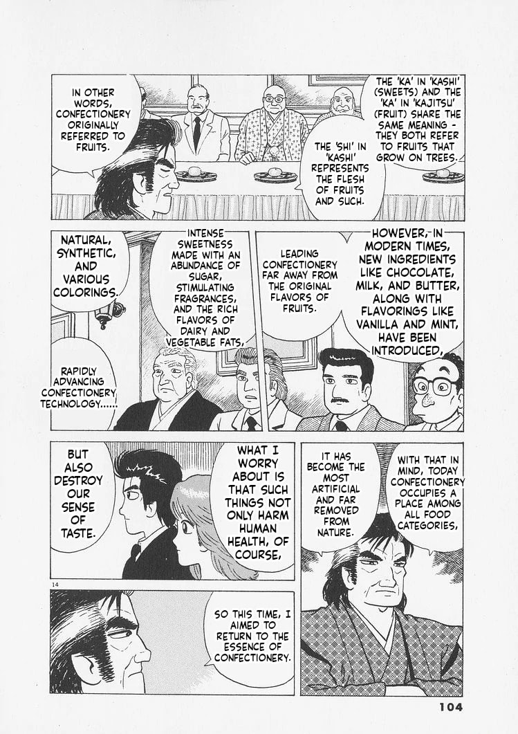 Read Oishinbo chapter 240 image 13 on Lezhin