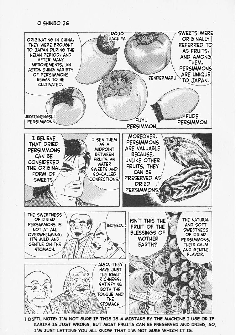 Read Oishinbo chapter 240 image 14 on Lezhin