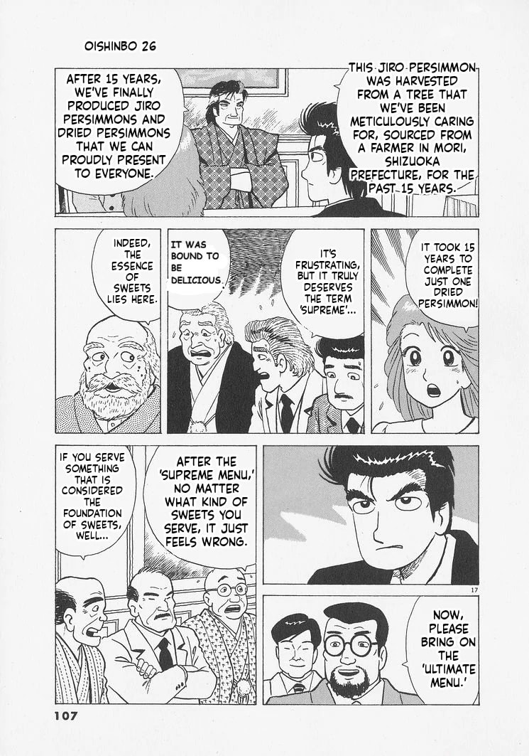 Read Oishinbo chapter 240 image 16 on Lezhin