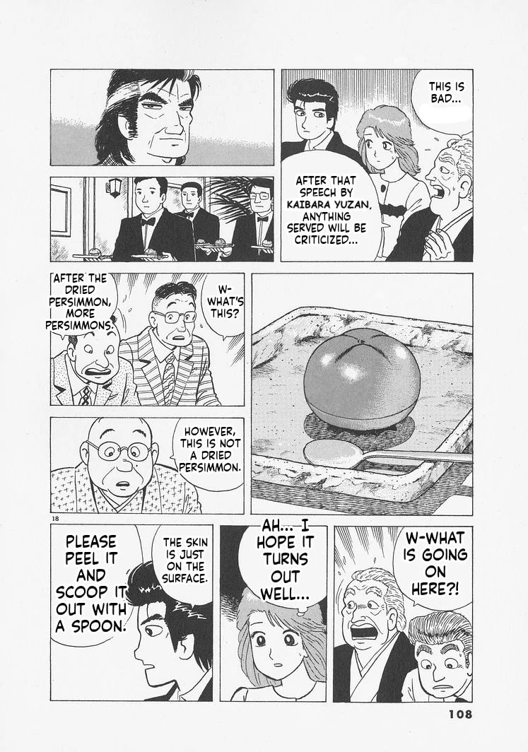 Read Oishinbo chapter 240 image 17 on Lezhin