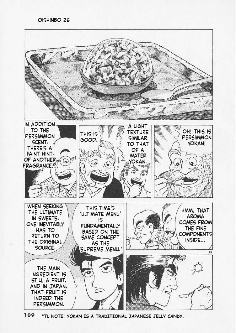 Read Oishinbo chapter 240 image 18 on Lezhin