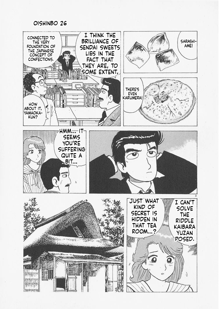 Read Oishinbo chapter 240 image 2 on Lezhin