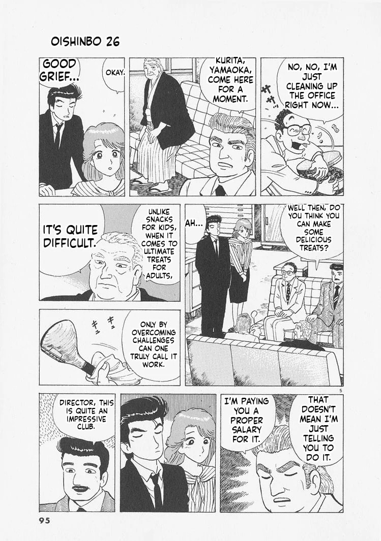 Read Oishinbo chapter 240 image 4 on Lezhin