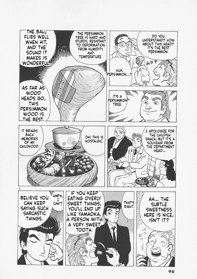Read Oishinbo chapter 240 image 5 on Lezhin