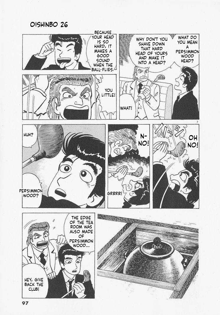 Read Oishinbo chapter 240 image 6 on Lezhin
