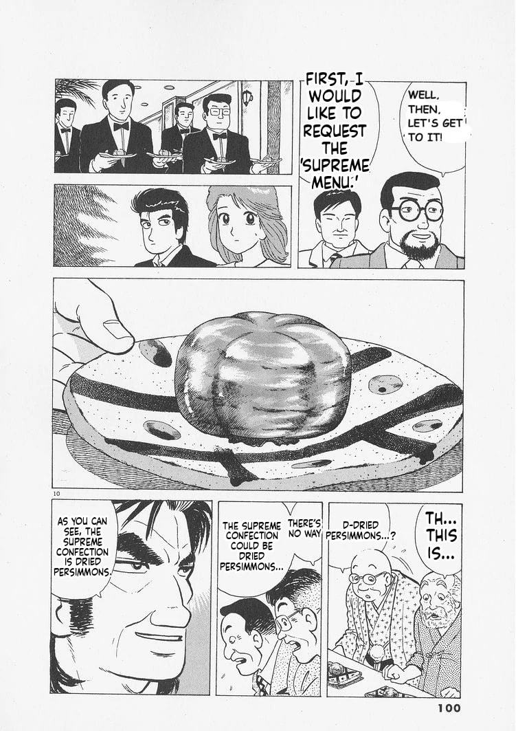 Read Oishinbo chapter 240 image 9 on Lezhin