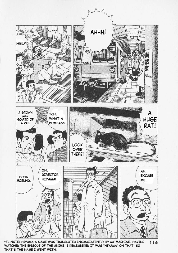 Read Oishinbo chapter 241 image 1 on Lezhin
