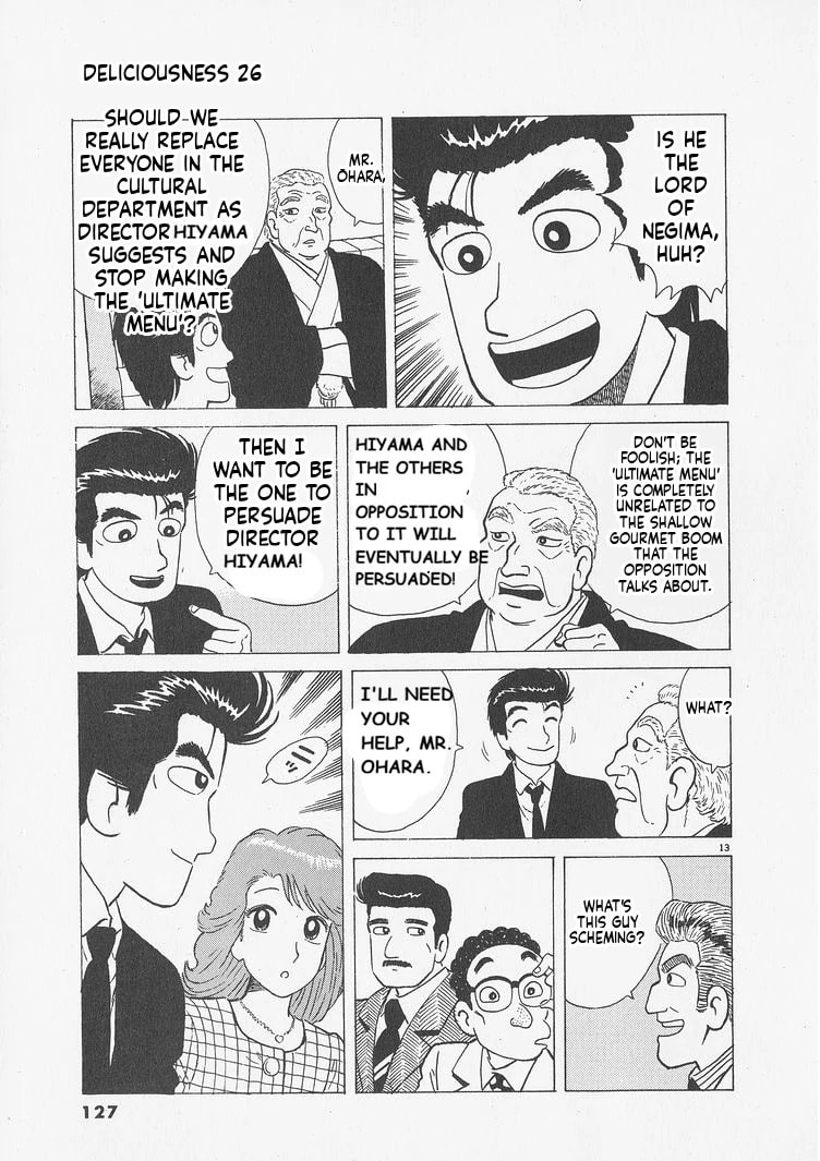 Read Oishinbo chapter 241 image 12 on Lezhin