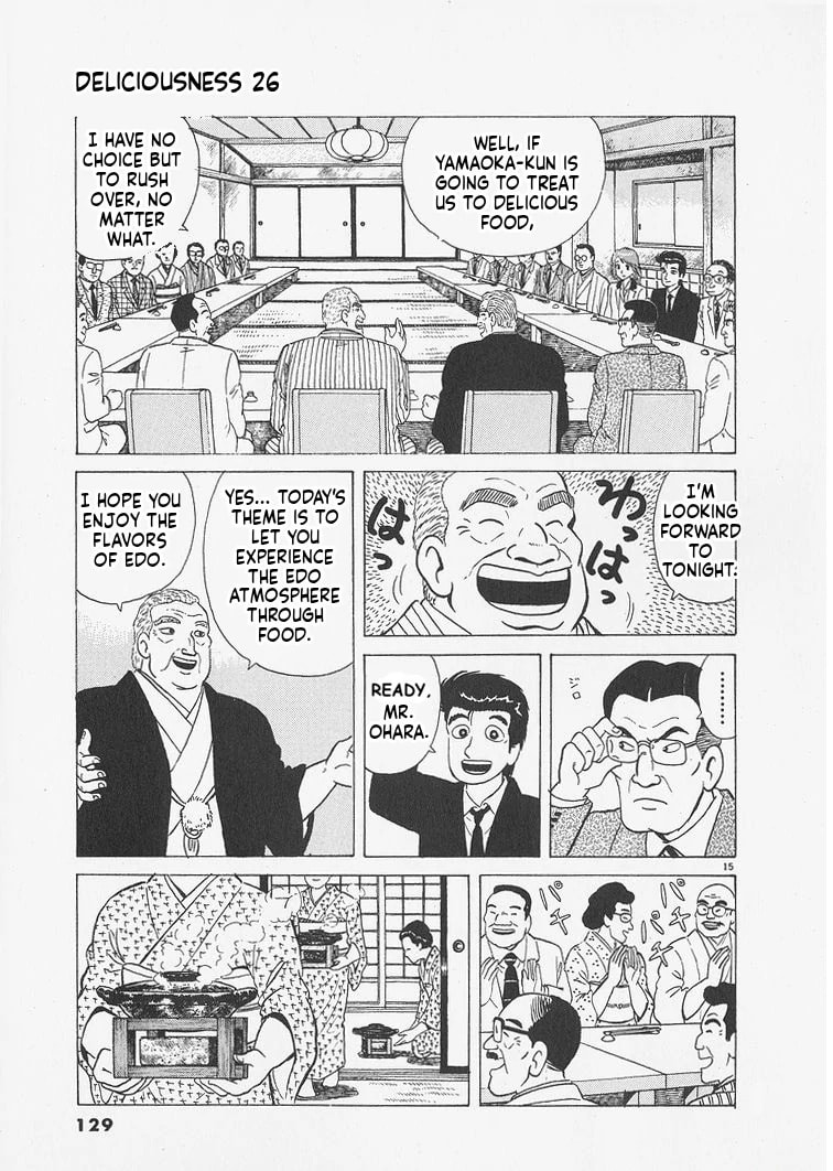 Read Oishinbo chapter 241 image 14 on Lezhin