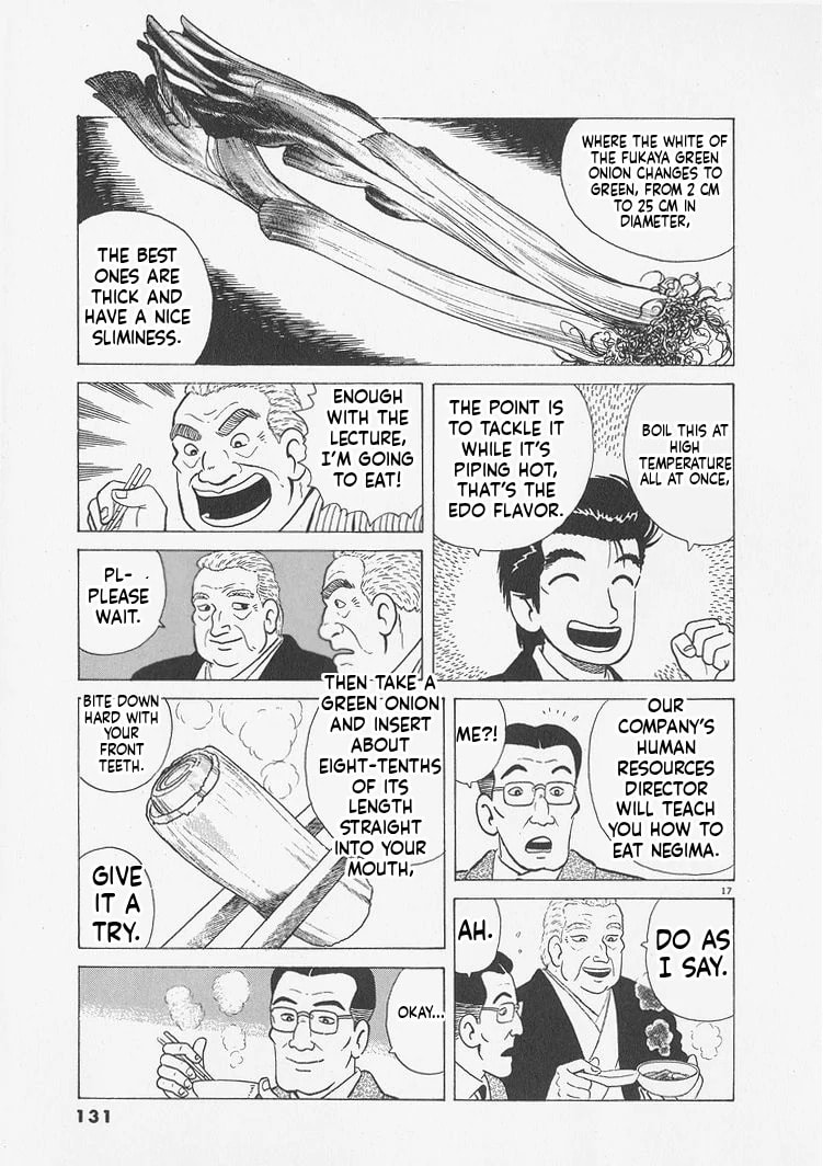 Read Oishinbo chapter 241 image 16 on Lezhin