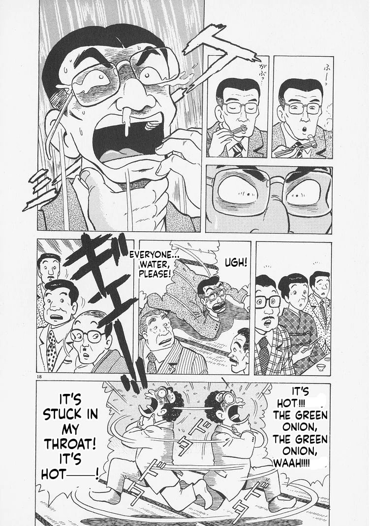 Read Oishinbo chapter 241 image 17 on Lezhin