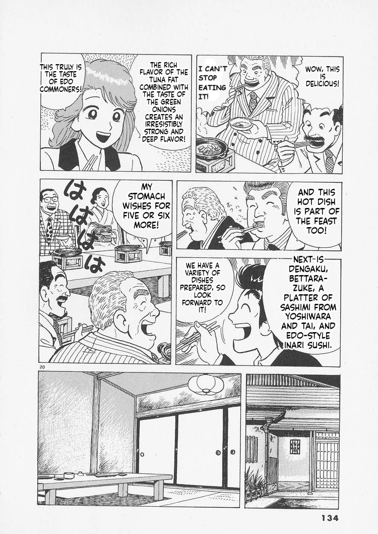 Read Oishinbo chapter 241 image 19 on Lezhin