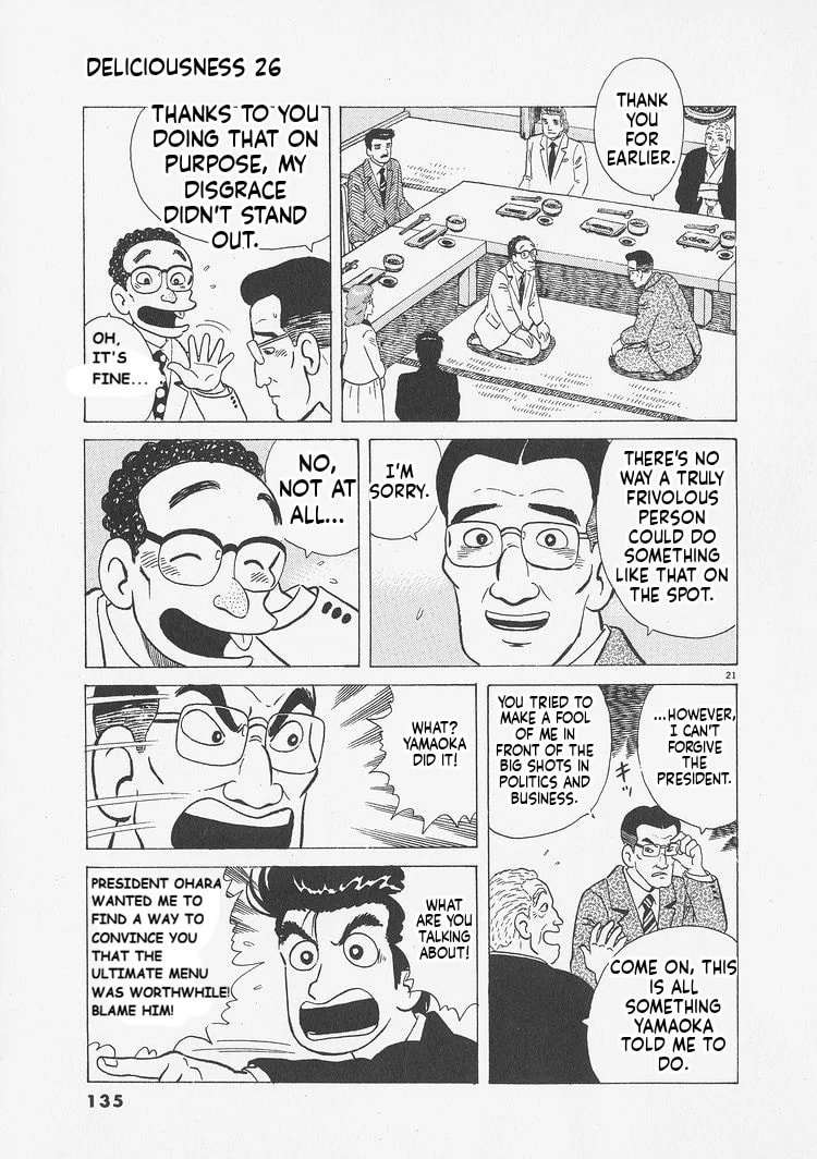 Read Oishinbo chapter 241 image 20 on Lezhin