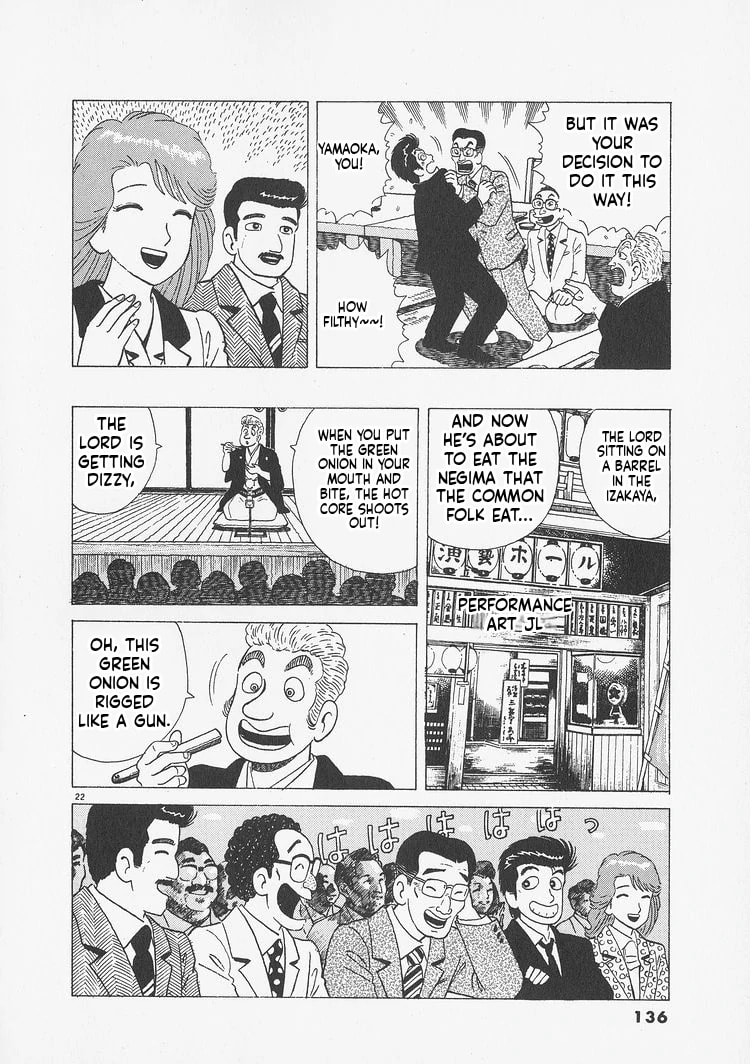 Read Oishinbo chapter 241 image 21 on Lezhin