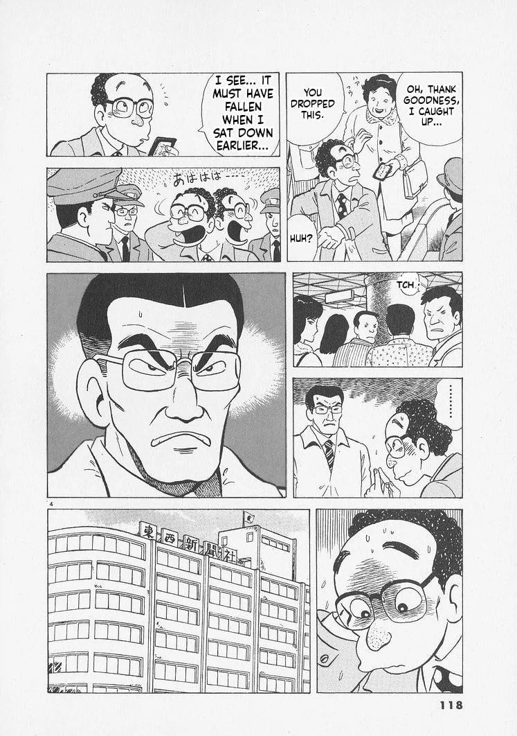 Read Oishinbo chapter 241 image 3 on Lezhin