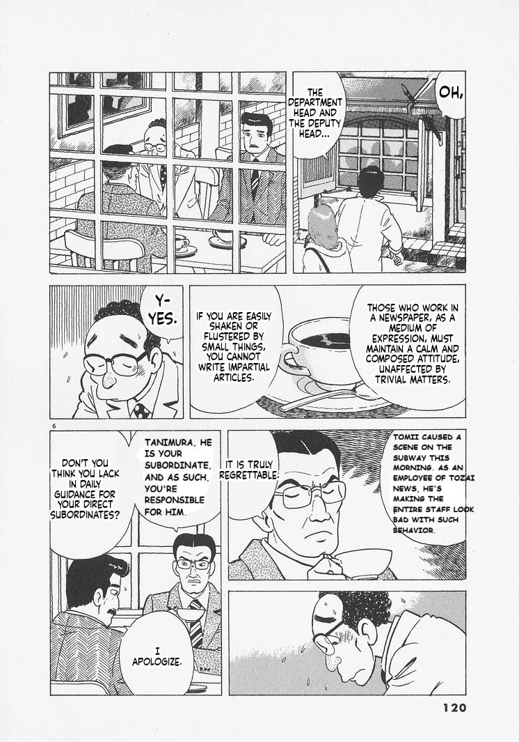 Read Oishinbo chapter 241 image 5 on Lezhin