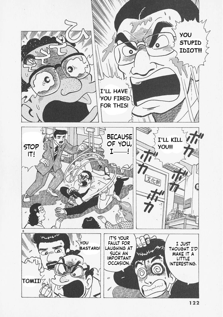 Read Oishinbo chapter 241 image 7 on Lezhin