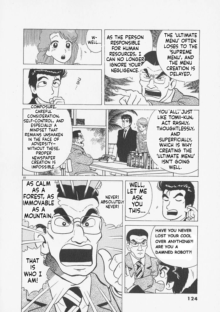 Read Oishinbo chapter 241 image 9 on Lezhin