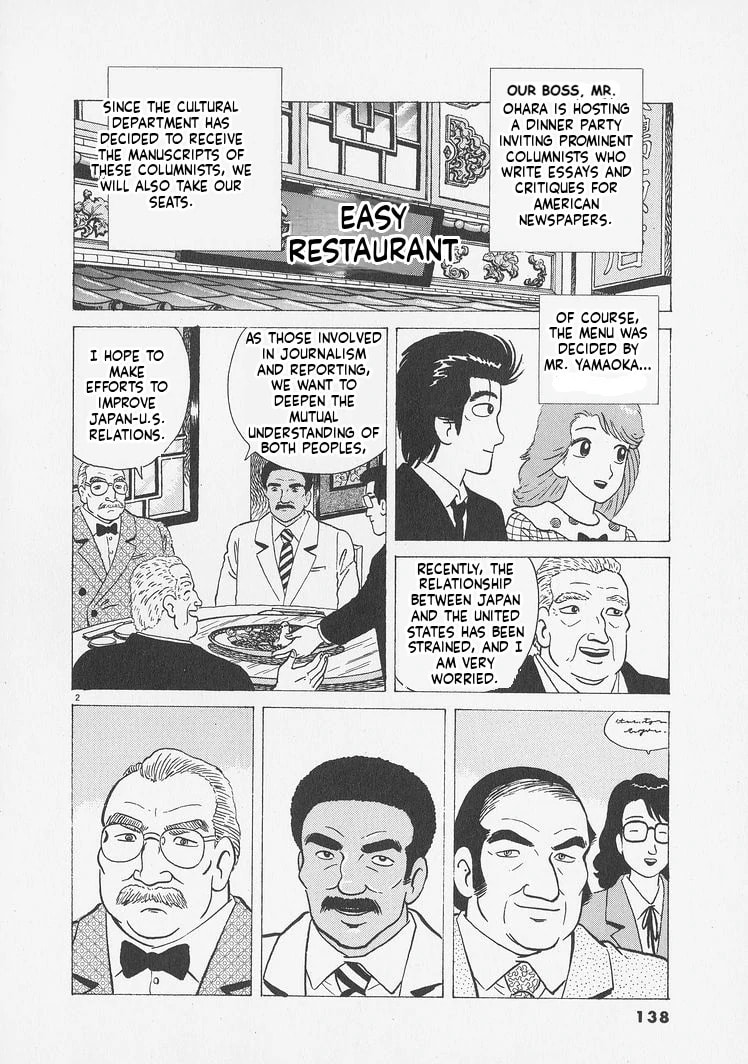 Read Oishinbo chapter 242 image 1 on Lezhin