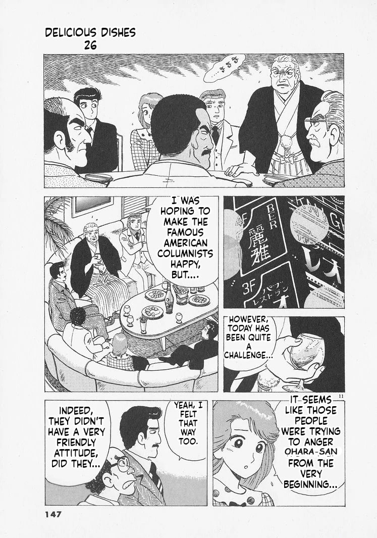 Read Oishinbo chapter 242 image 10 on Lezhin