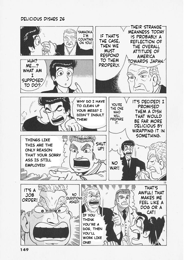 Read Oishinbo chapter 242 image 12 on Lezhin