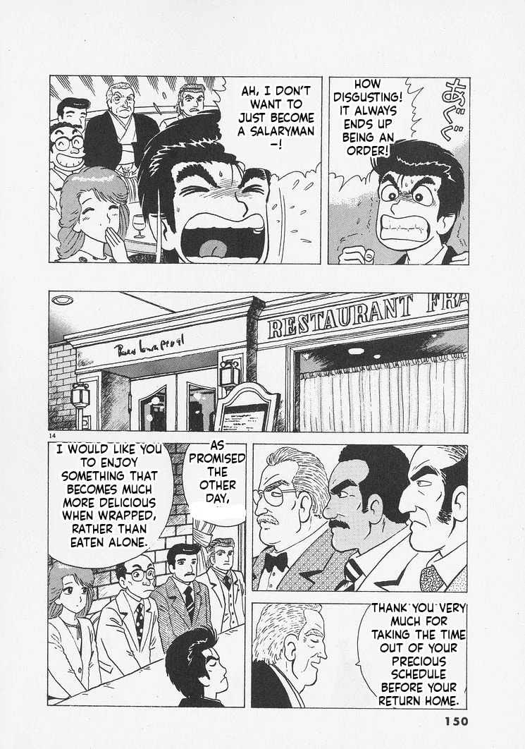 Read Oishinbo chapter 242 image 13 on Lezhin