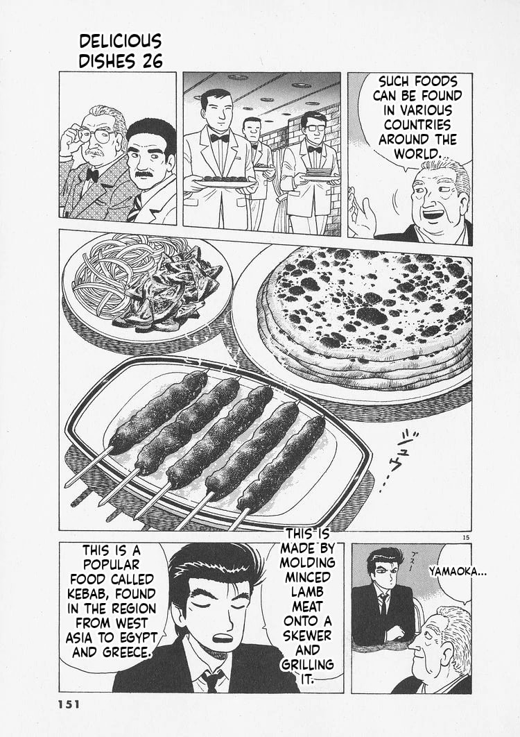 Read Oishinbo chapter 242 image 14 on Lezhin