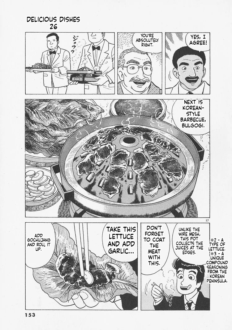 Read Oishinbo chapter 242 image 16 on Lezhin