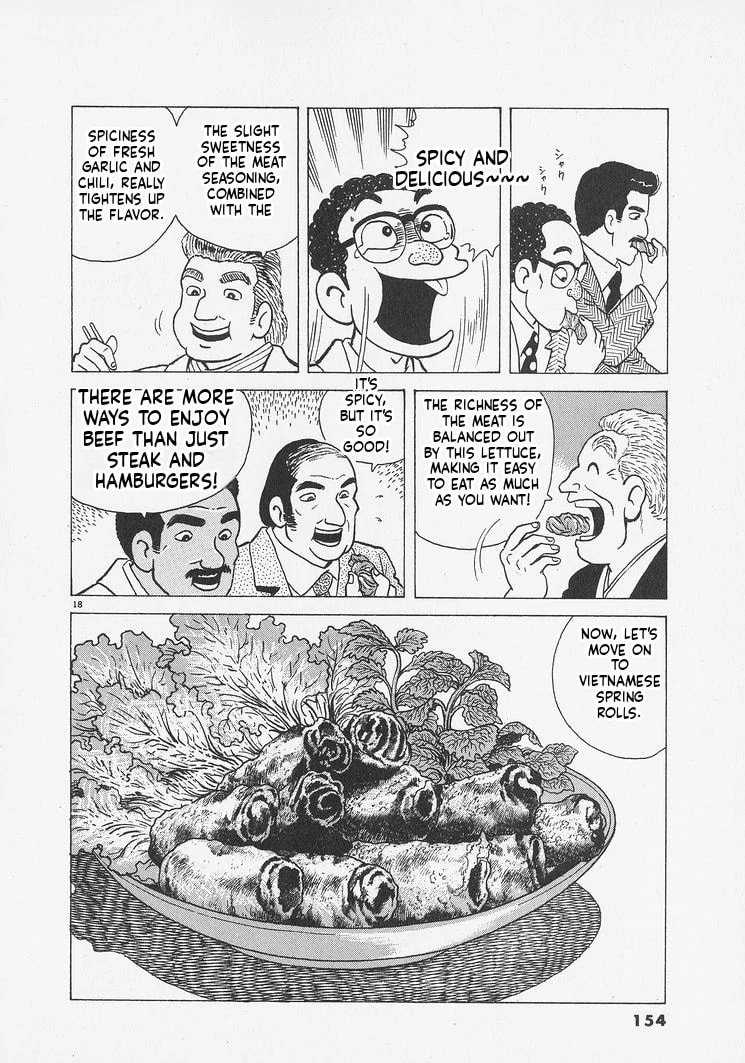 Read Oishinbo chapter 242 image 17 on Lezhin