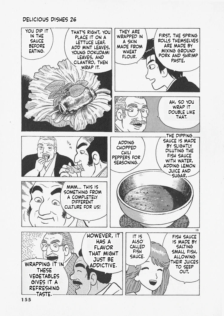 Read Oishinbo chapter 242 image 18 on Lezhin
