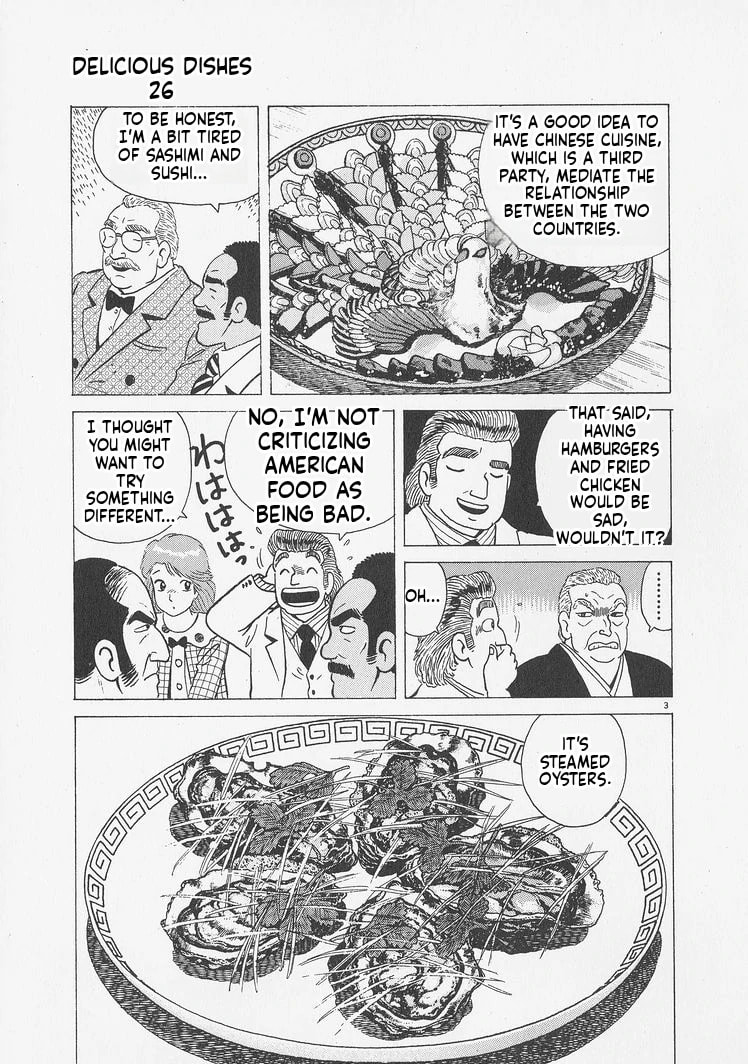 Read Oishinbo chapter 242 image 2 on Lezhin