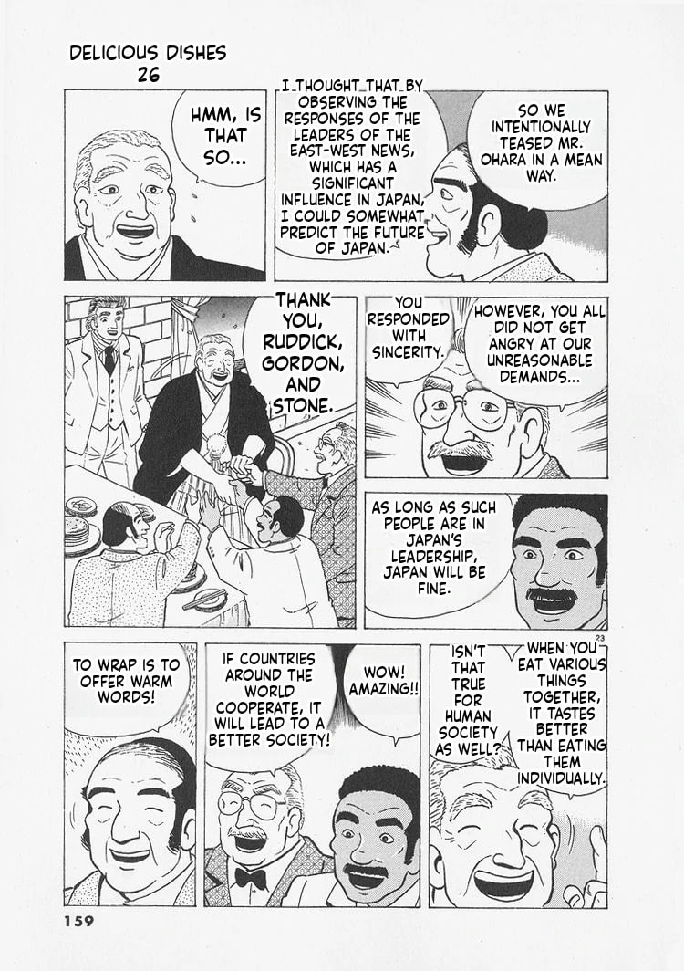 Read Oishinbo chapter 242 image 22 on Lezhin