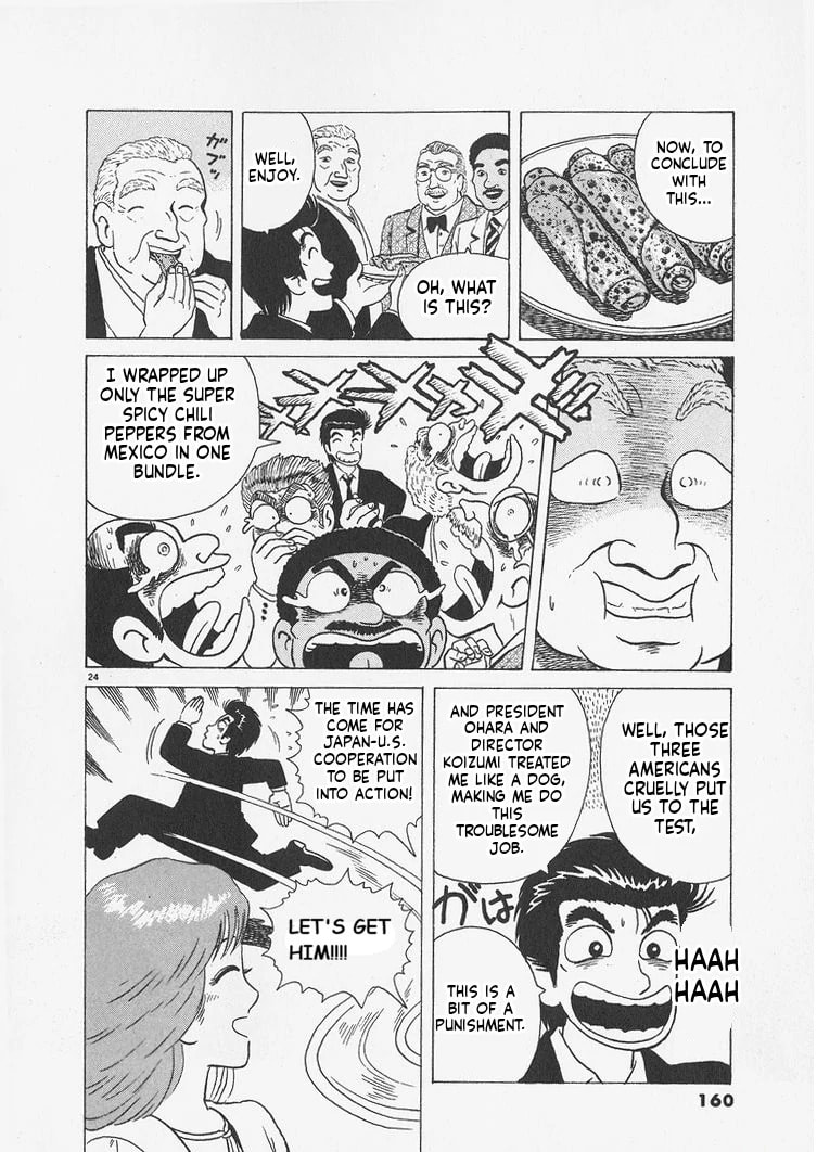 Read Oishinbo chapter 242 image 23 on Lezhin