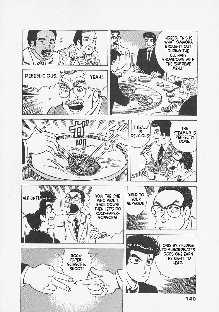 Read Oishinbo chapter 242 image 3 on Lezhin