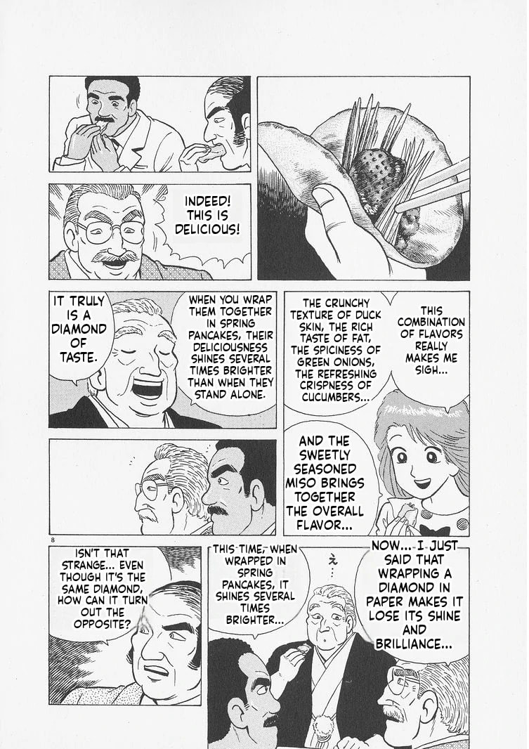 Read Oishinbo chapter 242 image 7 on Lezhin