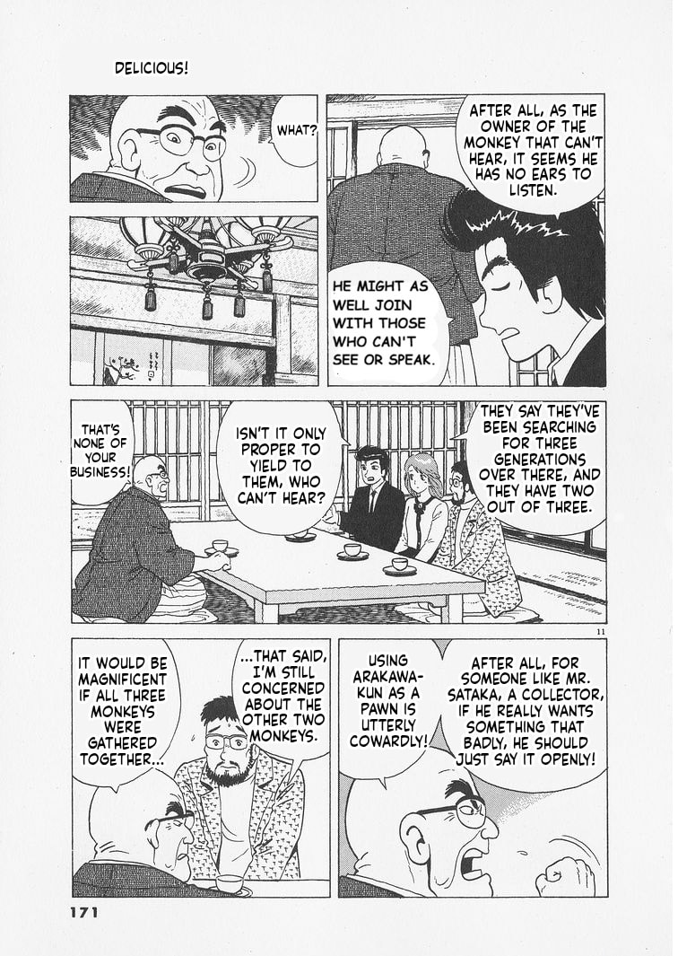 Read Oishinbo chapter 243 image 10 on Lezhin