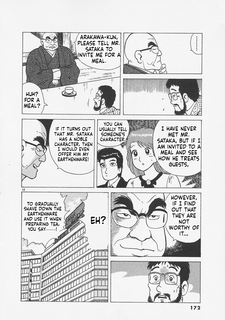 Read Oishinbo chapter 243 image 11 on Lezhin