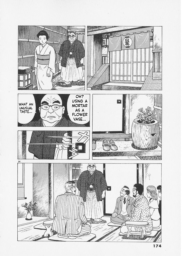 Read Oishinbo chapter 243 image 13 on Lezhin