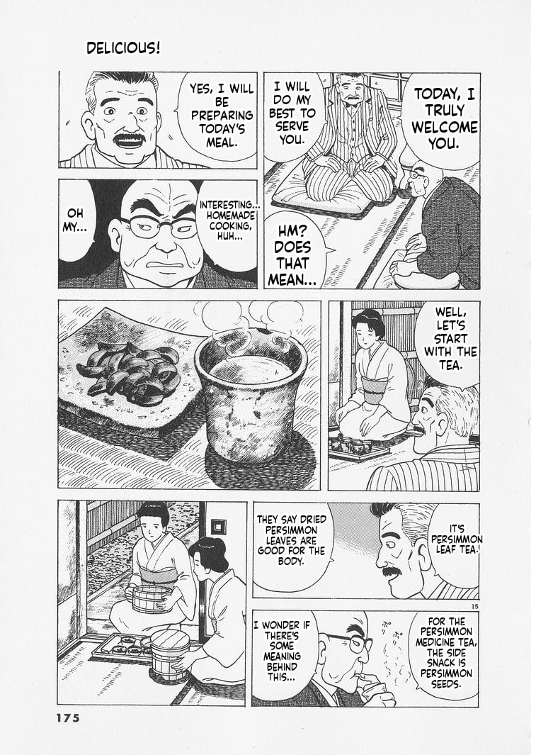 Read Oishinbo chapter 243 image 14 on Lezhin