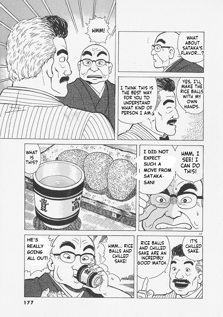 Read Oishinbo chapter 243 image 16 on Lezhin