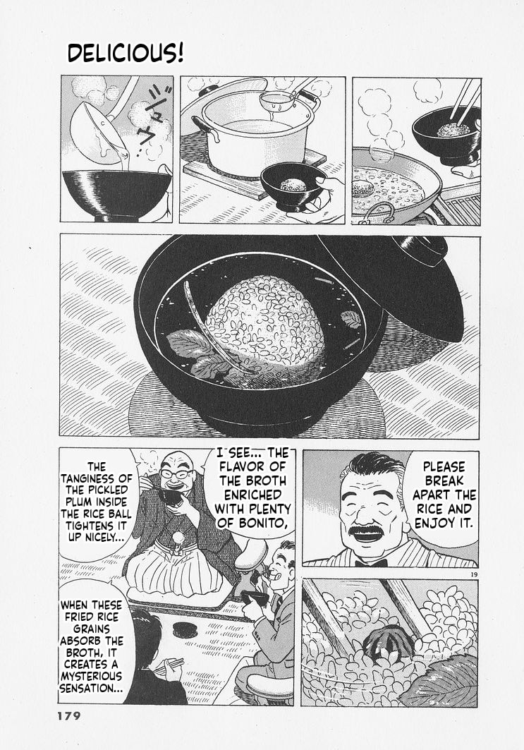 Read Oishinbo chapter 243 image 18 on Lezhin