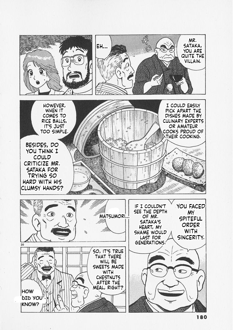 Read Oishinbo chapter 243 image 19 on Lezhin