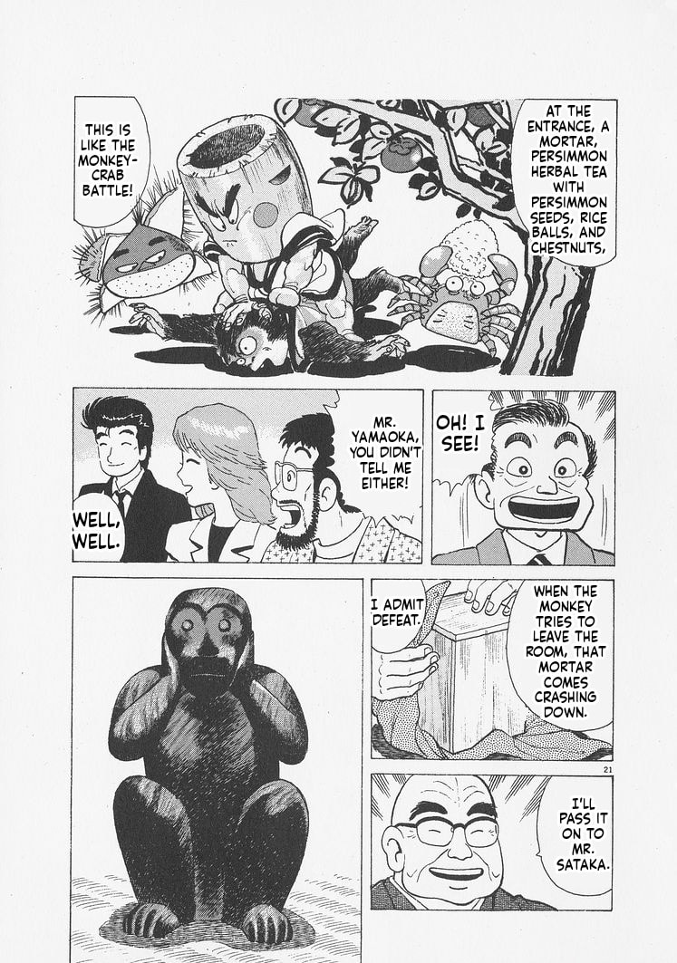 Read Oishinbo chapter 243 image 20 on Lezhin
