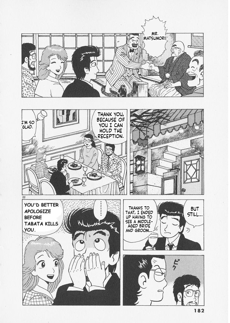Read Oishinbo chapter 243 image 21 on Lezhin