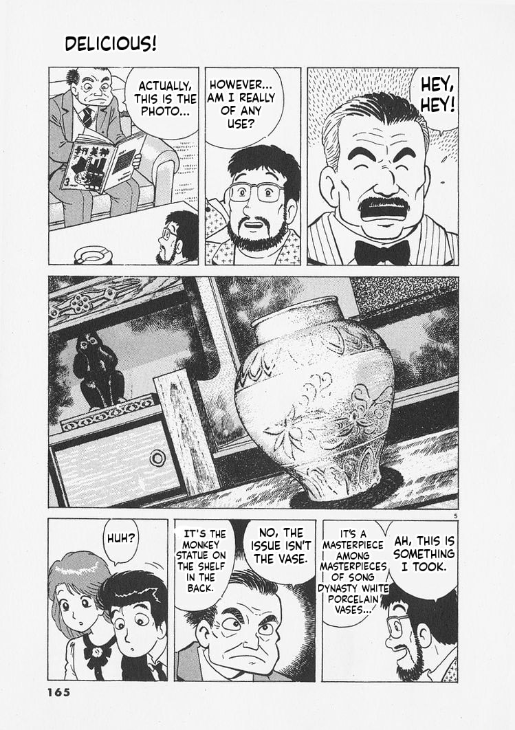 Read Oishinbo chapter 243 image 4 on Lezhin