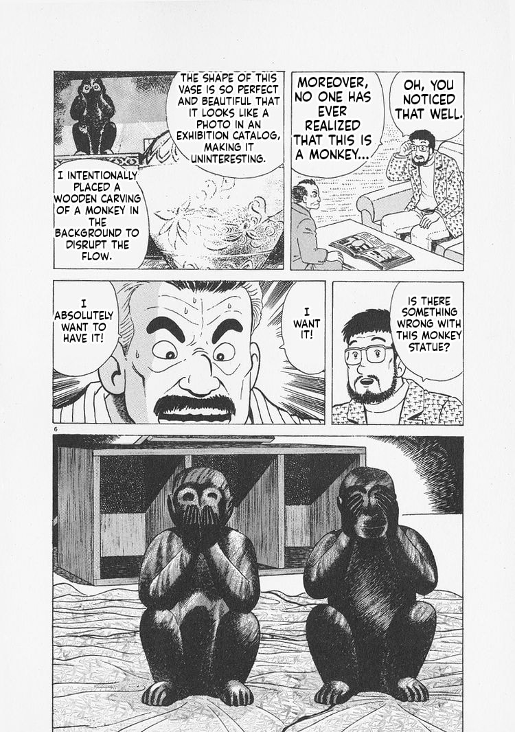 Read Oishinbo chapter 243 image 5 on Lezhin