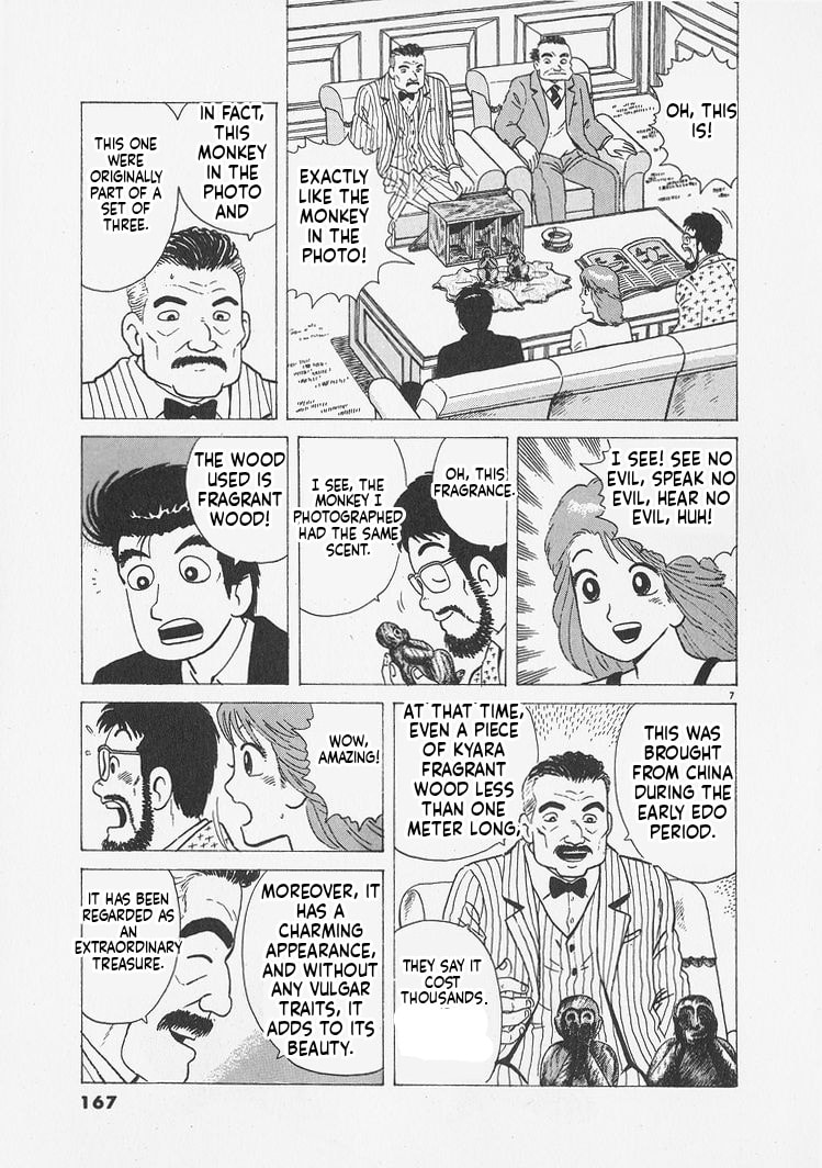 Read Oishinbo chapter 243 image 6 on Lezhin