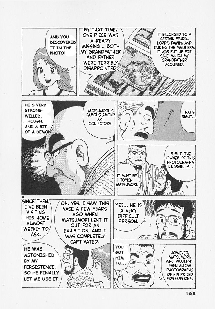Read Oishinbo chapter 243 image 7 on Lezhin