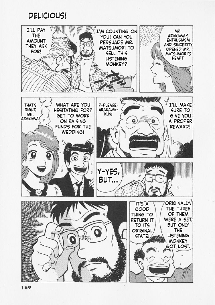 Read Oishinbo chapter 243 image 8 on Lezhin
